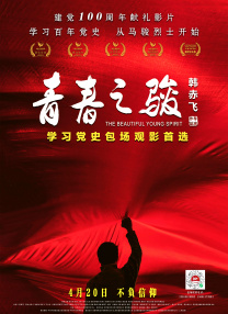 五月天激情在线